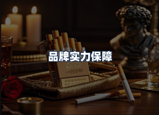 直发优势